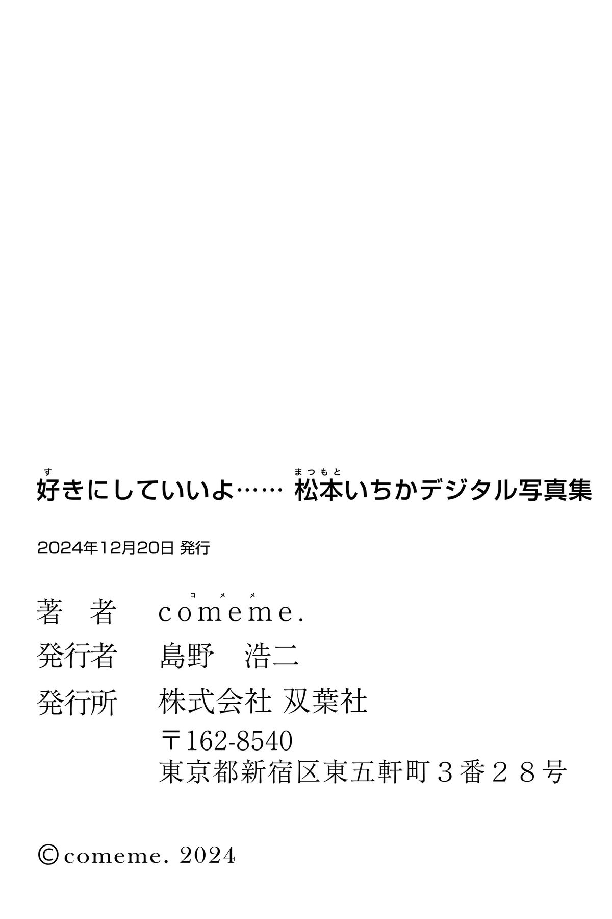 中文字幕av无码免费久久